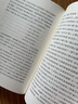 裝臺(tái)（陳彥 著 新中國(guó)70年70部長(zhǎng)篇小說(shuō)典藏） 曬單實(shí)拍圖