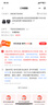 適用長(cháng)城哈弗H6發(fā)動(dòng)機蓋板膠套C50M4發(fā)動(dòng)機裝飾罩卡膠固定膠墊 1個(gè) 曬單實(shí)拍圖
