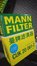 曼牌濾清器（MANNFILTER）外置空調濾芯格濾清器汽車(chē)保養專(zhuān)用適用 CU25025 曬單實(shí)拍圖