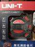 優(yōu)利德（UNI-T）激光測距儀50米鋼卷尺5米高精度紅外線(xiàn)電子尺數顯卷尺室內量房?jì)x LM50T（卷尺5米，激光50米） 曬單實(shí)拍圖