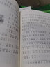 自選】小豬唏哩呼嚕注音版孫幼軍著(zhù)全套上下冊 一年級課外閱讀書(shū)籍二年級課外書(shū) 小布頭叢書(shū)歷險記西里咕嚕 嘻哩呼嚕稀里糊涂小豬稀里呼嚕和豬八戒和他的弟弟和大耳朵春風(fēng)文藝出版社 共2冊】小豬唏哩呼嚕注音版上 曬單實(shí)拍圖