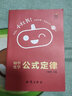 新版小紅書初中小四門口袋書語(yǔ)文數(shù)學(xué)英語(yǔ)物理化學(xué)政治歷史地理生物全套15本初一二三復(fù)習(xí)資料知識(shí)點(diǎn)速記提要知識(shí)大全掌中寶初中生總復(fù)習(xí)知識(shí)大全通用 初中語(yǔ)文-古詩(shī)文口袋書 曬單實(shí)拍圖