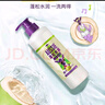 澳絲（AUSSIE）洗發(fā)水袋鼠蓬松豐盈水潤護發(fā)素椰子洗發(fā)露海鹽小藍瓶氨基酸洗護 【蓬松水潤】椰子洗發(fā)水530ml 曬單實(shí)拍圖