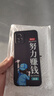 潮妹 適用于vivos7手機殼男款硅膠s7t防摔磨砂保護軟套勵志潮流鏡頭全包輕薄 努力賺錢(qián) s7含指環(huán)支架 曬單實(shí)拍圖