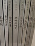 欽定四庫全書(shū)（原版高清印本）詩(shī)詞部 絕妙好詞箋 定價(jià)88 曬單實(shí)拍圖