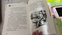【四年級(jí)多冊(cè)自選】華中地區(qū)開學(xué)季閱讀推薦書目 小學(xué)生四年級(jí)課外閱讀 親愛的漢修先生 曬單實(shí)拍圖