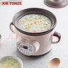 天際電燉鍋家用電砂鍋全自動養(yǎng)生煲湯煮粥鍋燉鍋紫砂鍋1L小容量文火慢燉鍋 紫砂內(nèi)膽/ 1L 曬單實拍圖