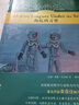 有聲雙語經(jīng)典：海底兩萬里 [20,000 Leagues Under the Sea] 附贈(zèng)英文有聲書 曬單實(shí)拍圖