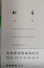 【新華書(shū)店正版】尼采詩(shī)集 曬單實(shí)拍圖