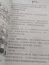 服務(wù)的細節(jié) 賣得好的陳列 商品陳列99法則 完全商品陳列5例 圖解日本終端服務(wù)好陳列勝過好導(dǎo)購服裝鞋 曬單實拍圖