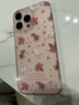 權(quán)速小眾法式溫柔白貓粉色碎花適用蘋果手機(jī)iPhone15新款手機(jī)殼微透小清新iPhone14硅膠全包防摔保護(hù)套 【白貓粉色碎花】 iPhone15Promax 曬單實(shí)拍圖