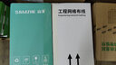 山澤（SAMZHE）散裝網(wǎng)線(xiàn) 可裁剪 電腦寬帶網(wǎng)絡(luò )線(xiàn)室內外純銅家用網(wǎng)線(xiàn) 超5類(lèi)千兆非屏蔽【0.5mm線(xiàn)芯】灰色 305米 曬單實(shí)拍圖
