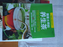 【包郵】國醫(yī)大師的養(yǎng)生茶+國醫(yī)大師的養(yǎng)生湯+國醫(yī)大師的五谷雜糧養(yǎng)生粥  健康生活圖書食療保健養(yǎng)生書籍 國醫(yī)大師的養(yǎng)生茶 曬單實拍圖