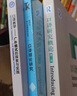 口譯研究概論（第二版 外研社翻譯教學(xué)與研究叢書） 曬單實拍圖