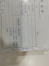 通用費(fèi)用報(bào)銷單標(biāo)準(zhǔn)報(bào)賬單財(cái)務(wù)原始憑證粘貼差旅費(fèi)報(bào)銷憑單辦公支出付款記賬憑證單會(huì)計(jì)用品憑據(jù)可制定 付款申請(qǐng)單【10本裝】 曬單實(shí)拍圖