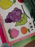 全20冊聰明寶寶小手涂色畫(huà) 幼兒園涂色填鴨畫(huà)畫(huà)本 美術(shù)入門(mén)啟蒙早教簡(jiǎn)筆畫(huà)3-6歲幼兒學(xué)畫(huà)入門(mén) 曬單實(shí)拍圖