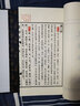 道德經(jīng) 崇賢館藏書 一函二冊 宣紙線裝 繁體豎排 曬單實拍圖