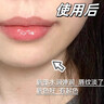 儒意變色潤唇膏女保濕滋潤淡化唇紋補水防干裂起皮護唇油膜官方正品 【裸感櫻粉】唇膏 曬單實拍圖