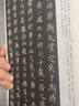 孫過(guò)庭書(shū)譜 中國碑帖名品【五十二】原碑帖附釋文注釋 繁體旁注 臨摹草書(shū)書(shū)法毛筆練字帖 上海書(shū)畫(huà)出版社 曬單實(shí)拍圖