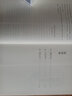 理虛元鑒 十藥神書(shū) 慎柔五書(shū)[中醫非物質(zhì)文化遺產(chǎn)臨床經(jīng)典讀本（第二輯）] 曬單實(shí)拍圖