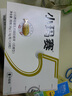 修正 小瑪賽海藻乳鈣凝膠糖果（低糖型） 1.9g*20粒/盒 1盒裝小瑪賽 曬單實(shí)拍圖