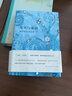 花朵與漩渦 細(xì)讀狄金森詩歌(全2冊(cè)) (美)海倫·文德勒  王柏華 等 譯 書籍 曬單實(shí)拍圖