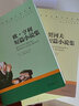 全3冊(cè) 世界經(jīng)典三大短篇小說 契訶夫短篇小說選集精選歐亨利莫泊桑短篇小說集精選 初一課外閱讀推薦書籍 初中生課外書 青少年經(jīng)典名著全集中學(xué)生課外書籍 適合初中生的課外書籍高中生書目七八九年級(jí) 曬單實(shí)拍圖