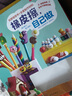 樂樂趣 幼兒啟蒙知識庫認知貼紙書8冊 反復貼紙兒童 涂色貼紙書 益智手工游戲書3-6歲 曬單實拍圖