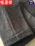 恒源祥冬款歐美復古休閑褲男人字紋羊毛呢九分小西褲卷邊長(cháng)褲粗花呢直筒 灰色九分 29 曬單實(shí)拍圖