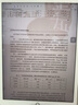 Apple iPad Pro 12.9英寸 2017款 2代 二手平板電腦 蘋(píng)果平板電腦 金色 512G WiFi 曬單實(shí)拍圖