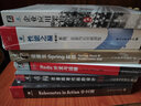 云原生Spring實戰(zhàn) Spring Boot與Kubernetes實踐（異步圖書出品） 曬單實拍圖