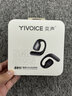 YIVOICE奕聲S911 迷戀霧黑 曬單實拍圖