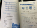 樂(lè)讀：國(guó)際中文閱讀教學(xué)課本1 曬單實(shí)拍圖