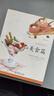 美食篇 浪漫彩鉛系列 彩色鉛筆繪畫(huà)從入門(mén)到精通 自學(xué)彩鉛畫(huà)入門(mén)教程書(shū) 曬單實(shí)拍圖