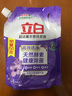 立白超潔薰衣香洗衣液除菌持久留香天然酵素洗護合一促銷(xiāo)潔凈組合裝 薰衣香洗衣液 950g*1袋 曬單實(shí)拍圖