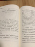 認知變現(xiàn)：一個投資者28年的觀察和思考 雪球投資經(jīng)典系列正版書籍 曬單實拍圖