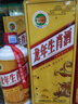 銳君貴州茅臺鎮龍年生肖紀念酒醬香型53度500ml*6瓶整箱收藏 53度 500mL 6瓶 曬單實(shí)拍圖
