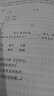 【刷題試卷】 2026廣東春季高考真題 廣東高職高考復(fù)習(xí)資料普通高中學(xué)業(yè)水平考試小高考學(xué)考教材歷年真題模擬卷語(yǔ)文數(shù)學(xué)英語(yǔ)贏在春季高考單招考試總復(fù)習(xí)小高考復(fù)習(xí)資料春季高考廣東語(yǔ)數(shù)英2025真題 語(yǔ)數(shù)英3 曬單實(shí)拍圖
