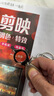 LOCKZI迷你隨身折疊式鑰匙扣放大鏡便攜式微型老人閱讀高清30倍高倍100 銀色1個裝 曬單實拍圖