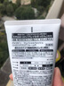 GATSBY日本原裝GATSBY杰士派男士洗面奶控油祛痘磨砂凈白去黑頭保濕130g 黑色（碳爽控油） 130g 曬單實拍圖