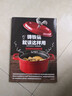 鑄鐵鍋就該這樣用 超濃郁的肉類(lèi)料理 大橋由香 著(zhù) 中信出版社 曬單實(shí)拍圖