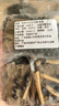 巴戟天杜仲牛大力泡酒五件套牛大力野生中藥材廣東煲湯材料男人 杜仲巴戟牛大力黑豆40克x3包官方艦旗店正宗特級 曬單實(shí)拍圖