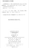 人類(lèi)理智新論（套裝全兩冊）（漢譯名著(zhù)本） 曬單實(shí)拍圖