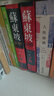 人性枷鎖 全新完整譯本百年紀(jì)念版 港臺原版 人性枷鎖 毛姆 臺灣麥田 世界經(jīng)典文學(xué)書籍 曬單實(shí)拍圖