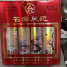 五糧液（WULIANGYE）股份出品52度濃香型白酒整箱婚宴喜酒批發(fā)節日送禮招待福祿壽禧 52度 500mL 6瓶 中國紅【婚宴好酒】 曬單實(shí)拍圖