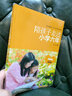 【時(shí)光學(xué)】作文金句800例小學(xué)生素材句子積累寫作方法與技巧書籍好詞好句好段摘抄本小學(xué)語文二三四五六年級(jí)優(yōu)美句子積累大全 【全3冊(cè)】作文金句+作文金句練字帖 曬單實(shí)拍圖