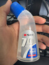 晨光(M&G)70ml高粘度彎頭液體膠液體膠水學(xué)生手工黏膠辦公用品顏色隨機12瓶裝AWG97034（送橡皮1塊） 曬單實(shí)拍圖