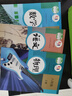 人教版初中八年級上冊數(shù)學(xué)書人教版 初中初二2上冊數(shù)學(xué)書 8年級上冊數(shù)學(xué)課本教材教科書 8八上數(shù)學(xué)人民教育出版社 人教版八年級數(shù)學(xué)上冊 八年級上冊數(shù)學(xué) 曬單實拍圖