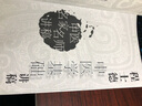 中醫名家名師講稿叢書(shū)（第一輯）·程士德中醫基礎學(xué)講稿 曬單實(shí)拍圖