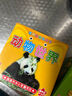 嬰幼兒寶寶啟蒙早教書益智動(dòng)物玩具0-1-2歲6閃卡識(shí)圖認(rèn)知卡片繪本 益智學(xué)習(xí)卡片-益智學(xué)習(xí)卡片-全套3本 曬單實(shí)拍圖
